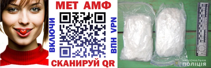 АМФ Розовый  Абдулино 