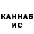 КЕТАМИН VHQ Artem Dzubenko