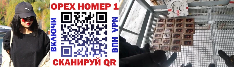 КОКАИН Колумбийский Абдулино