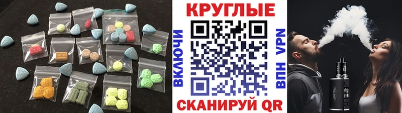 что такое наркотик  Абдулино  Ecstasy 300 mg 