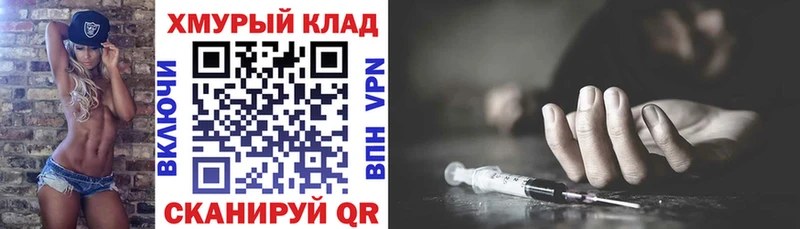 купить   Абдулино  ГЕРОИН гречка 