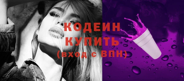 МДМА Абаза