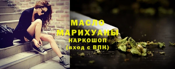 МДМА Абаза