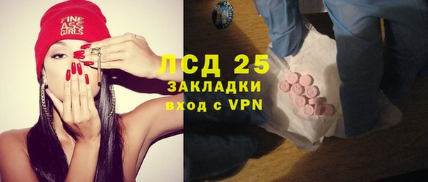 МДМА Абаза