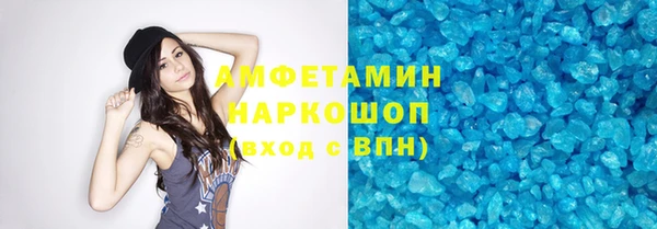 экстази Абдулино