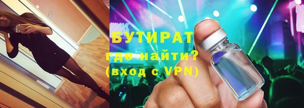 экстази Абдулино