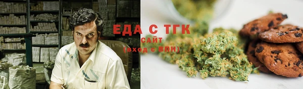 экстази Абдулино