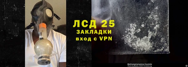 экстази Абдулино