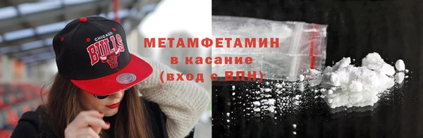 экстази Абдулино