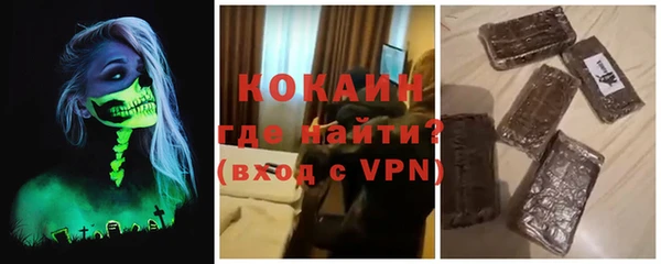 МДМА Абаза