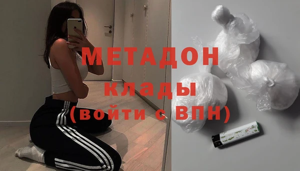 mdpv Алексеевка