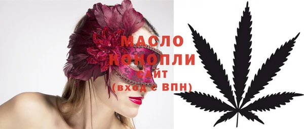 MDMA Абинск