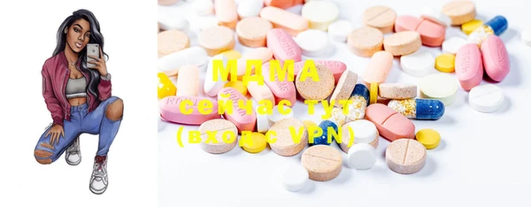 MDMA Абинск