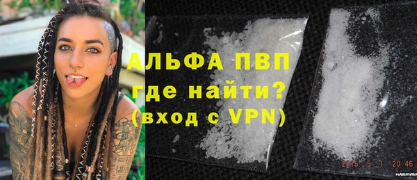 МДМА Абаза