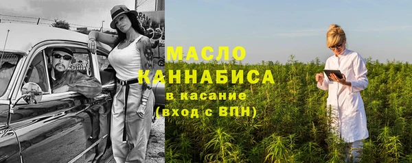 mdpv Алексеевка