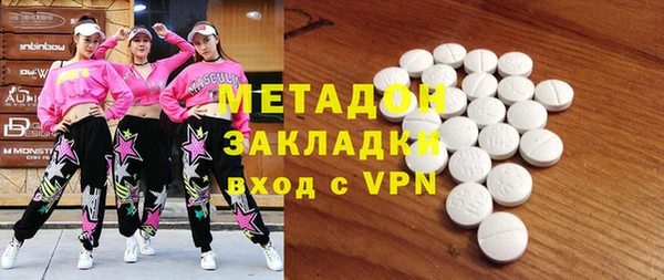 МДМА Абаза