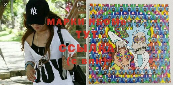 MDMA Абинск