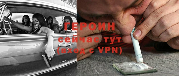 экстази Абдулино