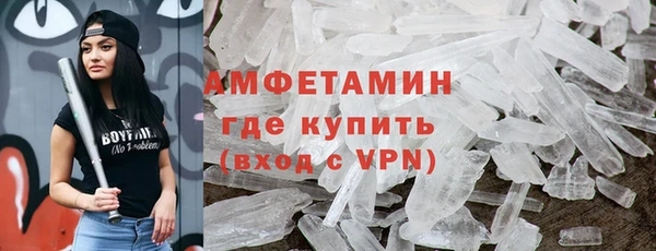 экстази Абдулино