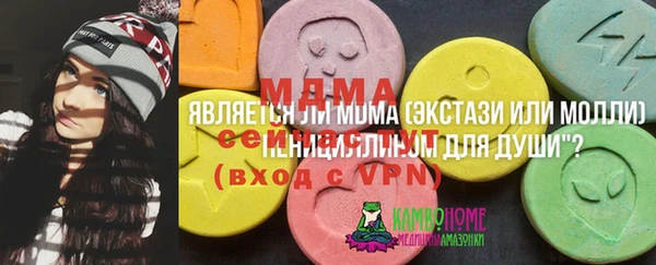 трава Лихославль
