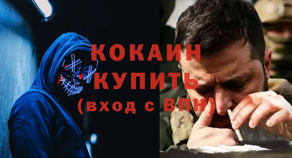 МДМА Абаза