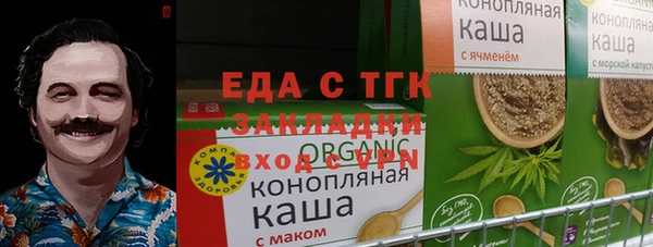 MDMA Абинск