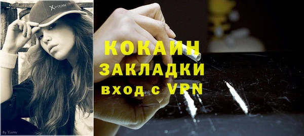 экстази Абдулино