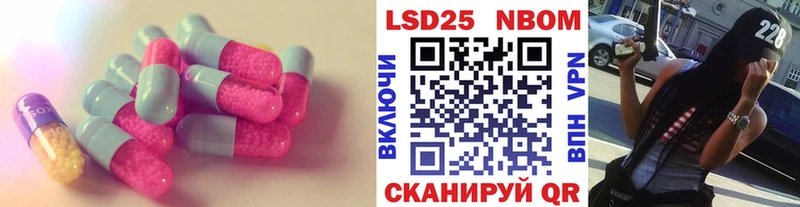закладка  Абдулино  Лсд 25 экстази ecstasy 