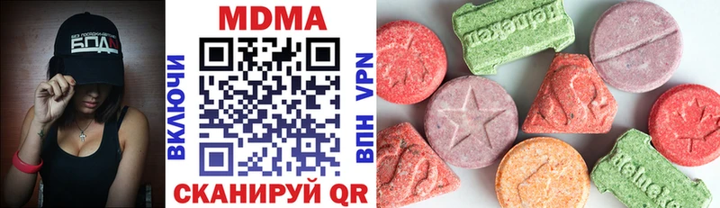 MDMA молли даркнет сайт Абдулино