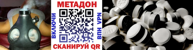 МЕТАДОН белоснежный  где купить наркотик  Абдулино 