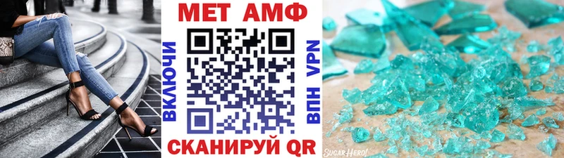 omg вход  закладка  Абдулино  МЕТАМФЕТАМИН винт 