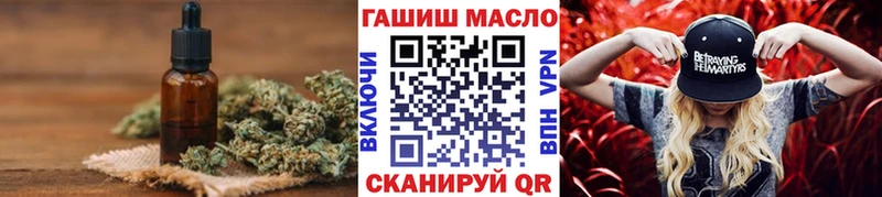 Дистиллят ТГК Wax  Абдулино 