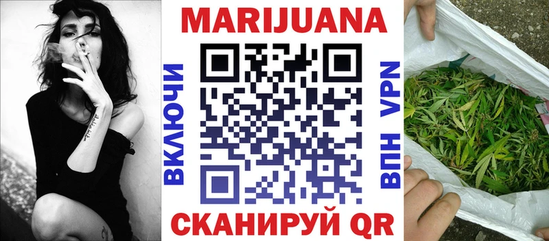 Бошки Шишки SATIVA & INDICA  купить закладку  Абдулино 